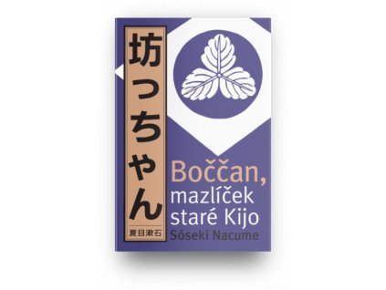 Boččan, mazlíček staré Kijo mockup