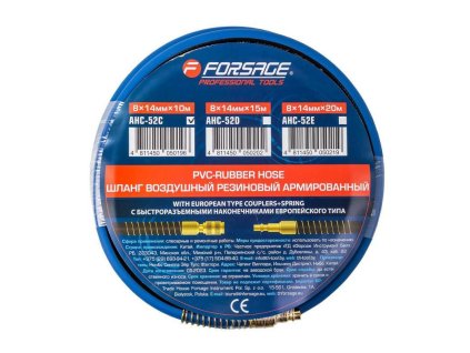 Ojačana pneumatska gumena cijev 8mm x