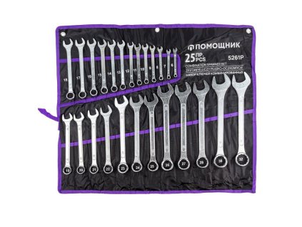 25 részes lapos szemű kulcs készlet