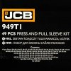 control arm bushing and bearing extractor set jcb press adapters 49 items