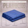 212613 ga2121 plandeka 3 x 4 m niebieska M0