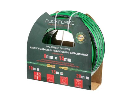 Ceață pneumatică din cauciuc întărit 8mm