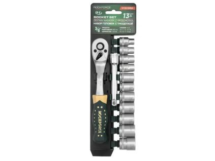 Set de unelte 13 piese 3/8" cu clichet