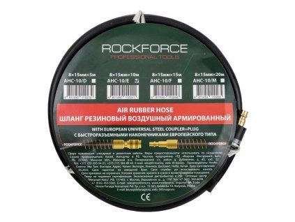 8x15xmm10m 20bar controlled air pressurise hose