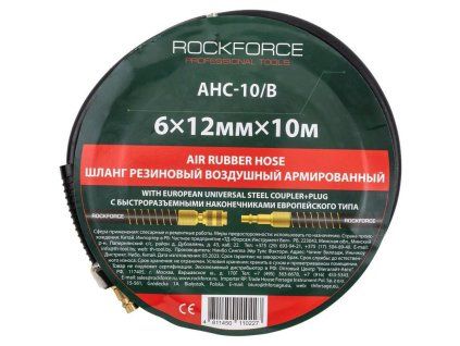 6x12xmm 10m 20bar controlled air pressurise hose
