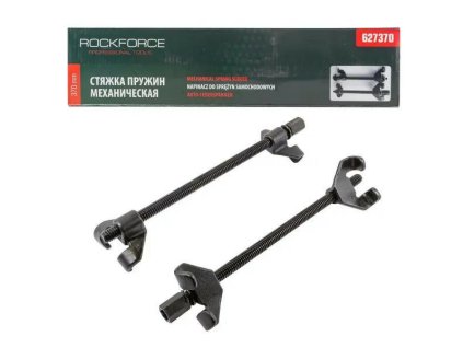 Extractor de arcuri 370 mm