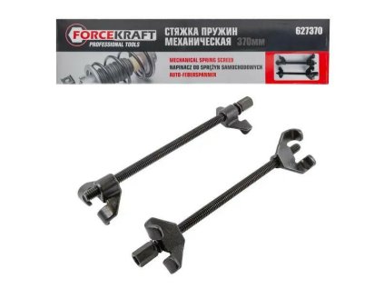 FORCEKRAFT Extractor pentru arcuri cu menghine, cu dublu braț, 370mm