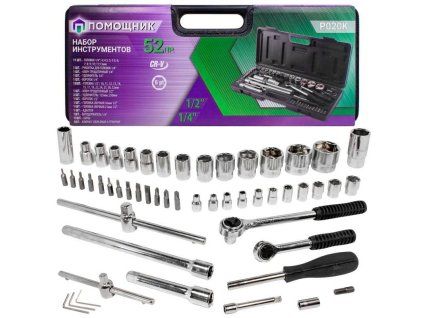 tool set sockets spanners ratchet 52el case