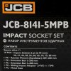 Set de Unele de Impact JCB 1" Cr-Mo 6-Șuruburi 15 PCS 36-80mm