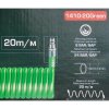Hose spiralată cu cuple rapide 14x10mm 20m