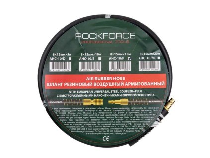 Ojačana gumena zračna cev 8x15mm 15m 20BAR