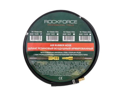 OCENJENA GUMIJASTA CEVIKA ZA ZRAK 8x15 mm 5m 20 BAR