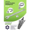 set of combination spanners 25 el