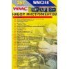 WMC Tools sada naradia 257 dielov FS-58823