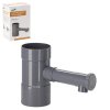 ZBERAČ DAŽĎOVEJ VODY SIVÝ 80 MM *5981