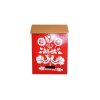 Bemalter Briefkasten - Ornament 024