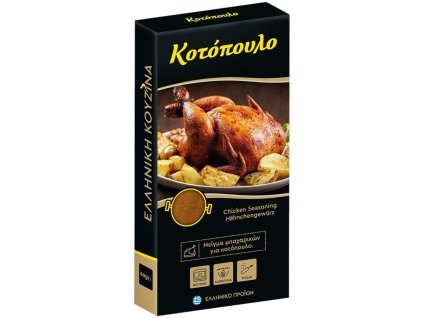 thalassa spices kurča