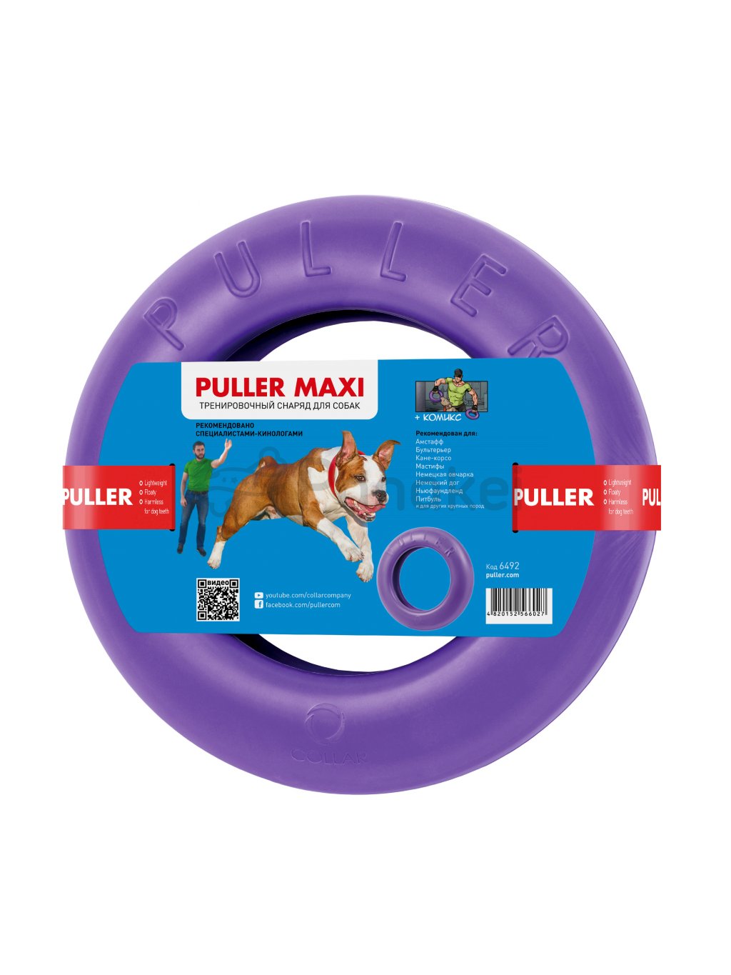 hracka pre psa puller maxi