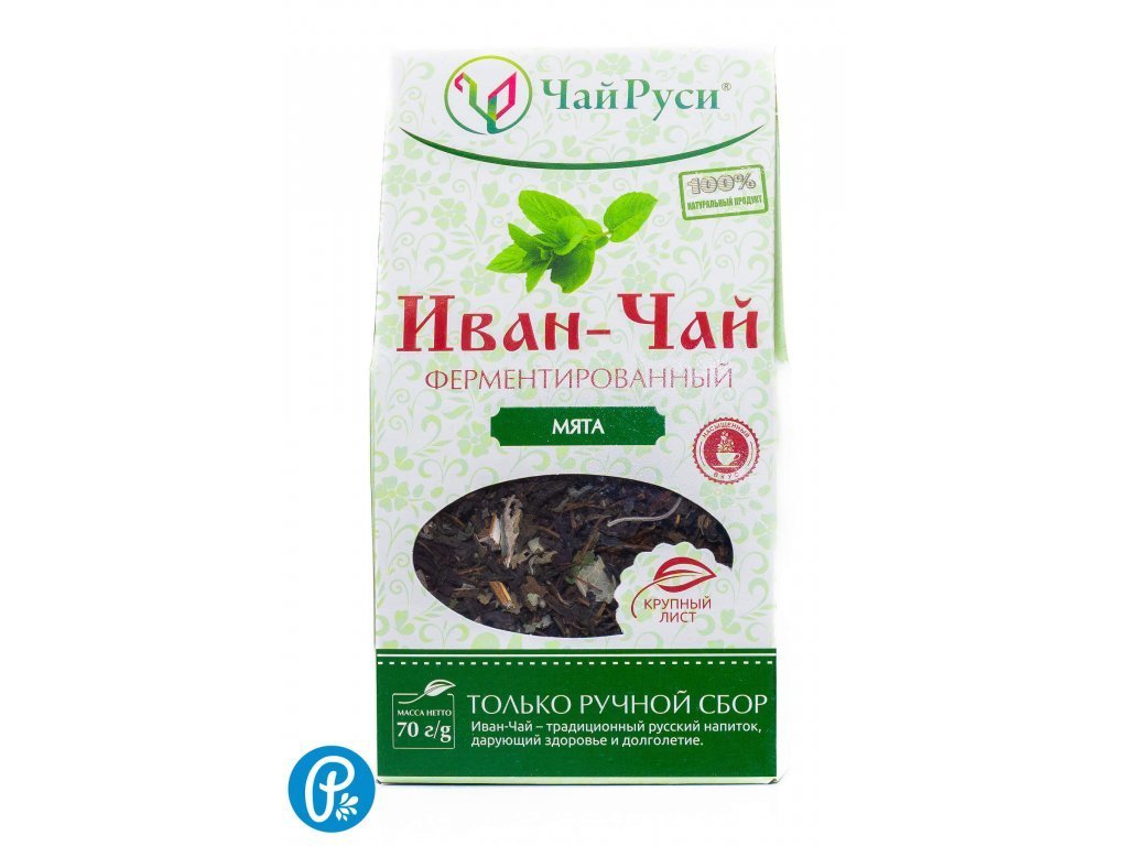 7146 1 7146 fermentovany caj ivan sypany kyprina uzkolista vrbovka uzkolista s matou 70g