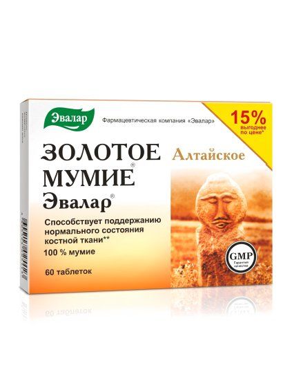 Zlaté mumio Altajské 60 tbl. Panakeia