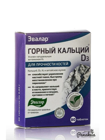 Horský vápník s mumiem