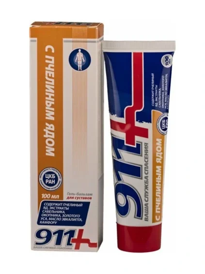 45vbal