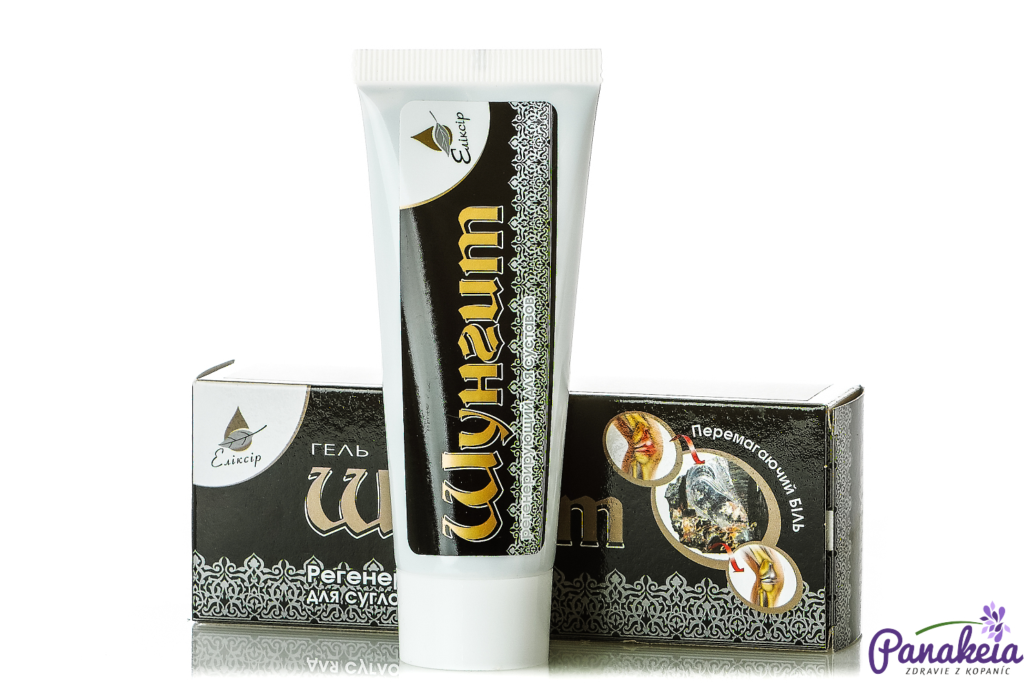 Eliksir - Šungit, krém a balzám na tělo 75 ml