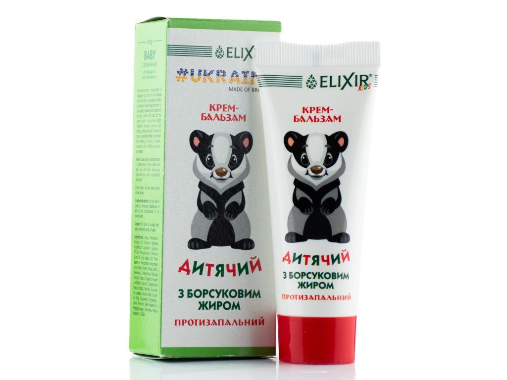 Cremă cu grăsime de bursuc pentru copii 75 ml