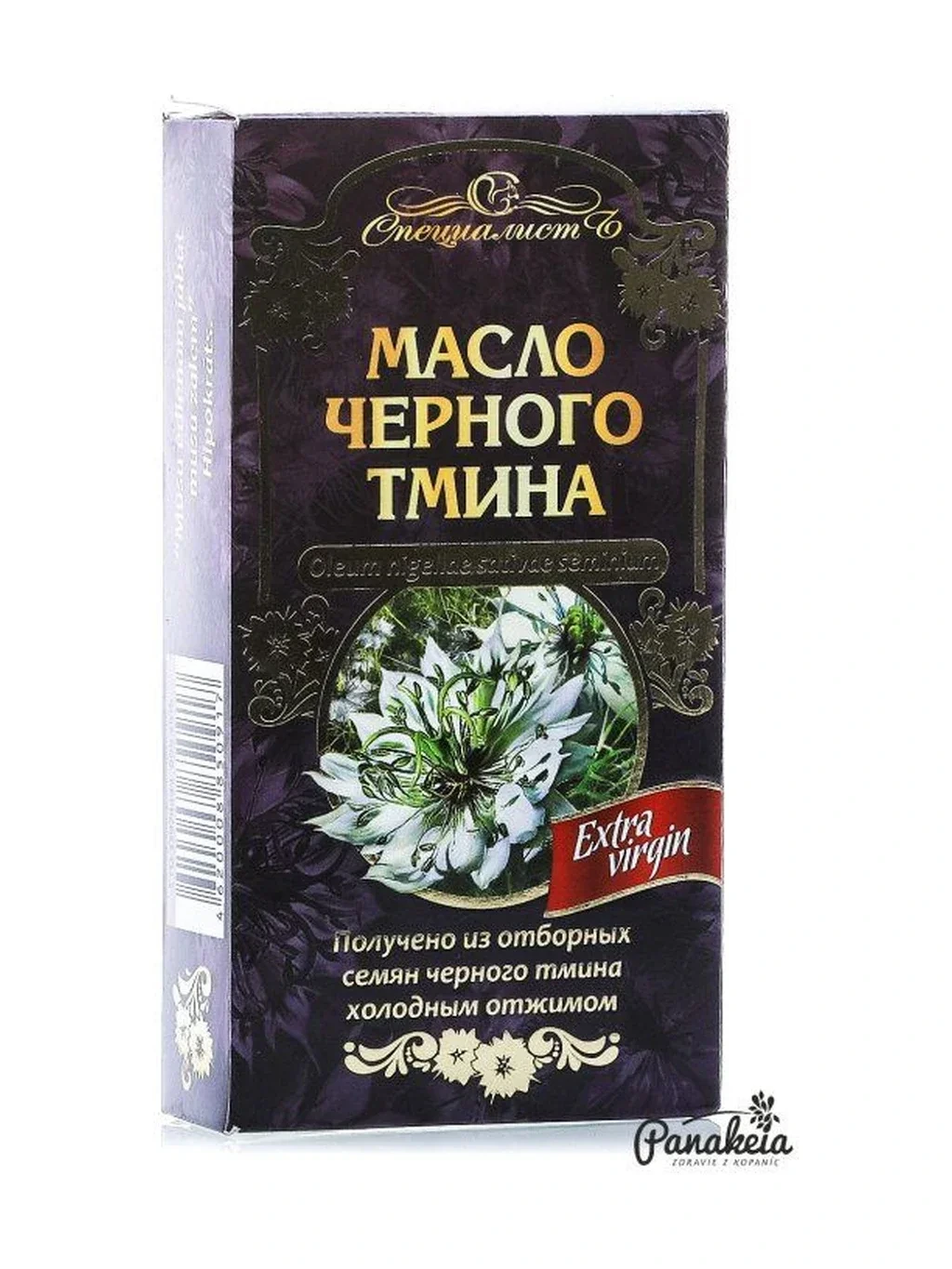 100% ulei din semințe de chimen negru 100,250ml.