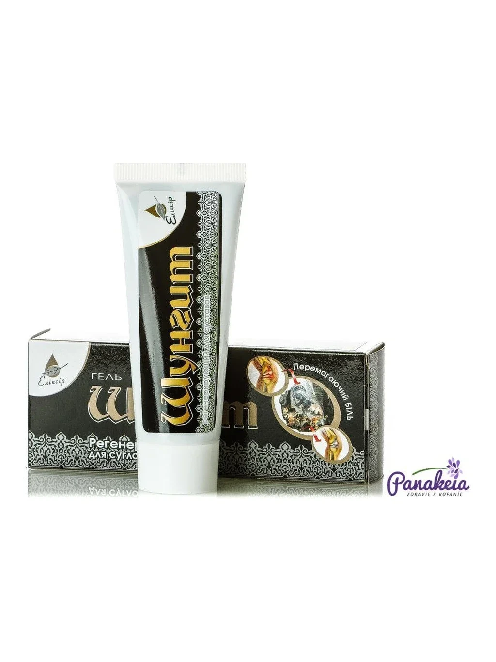 Elixir Șungit, cremă-balsam pentru corp 75 ml