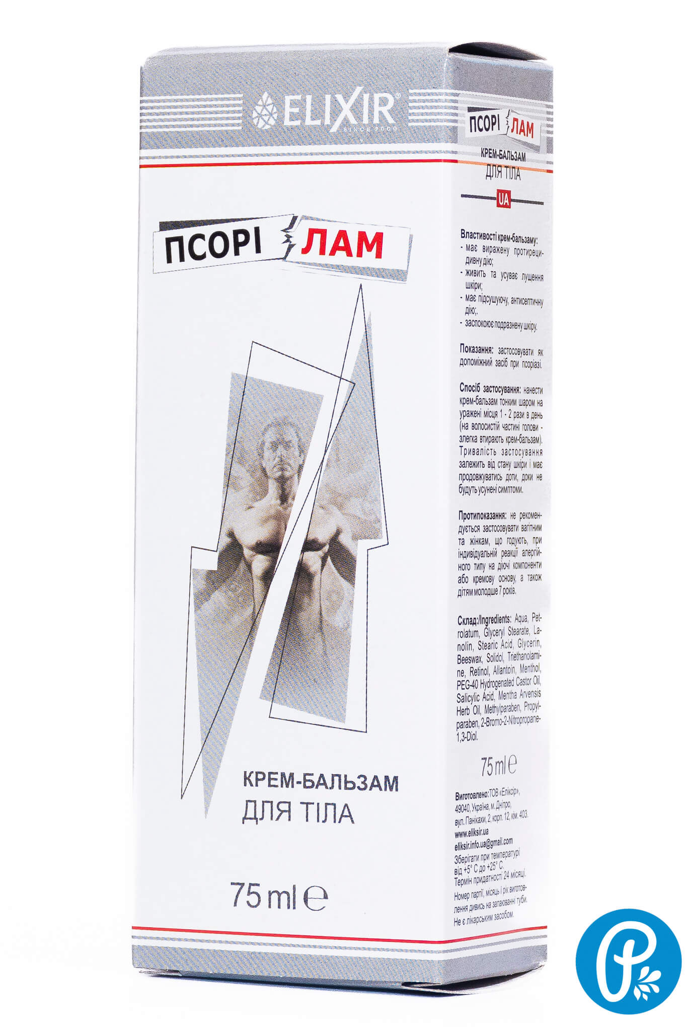Psorilam krém