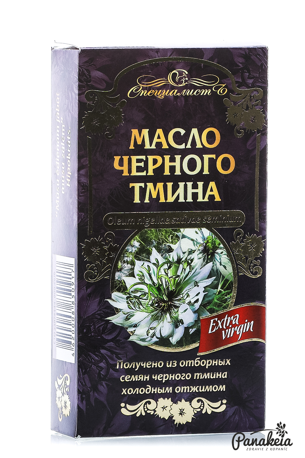 100% olej zo semien čiernej rasce 100,250ml. Objem: 100ml