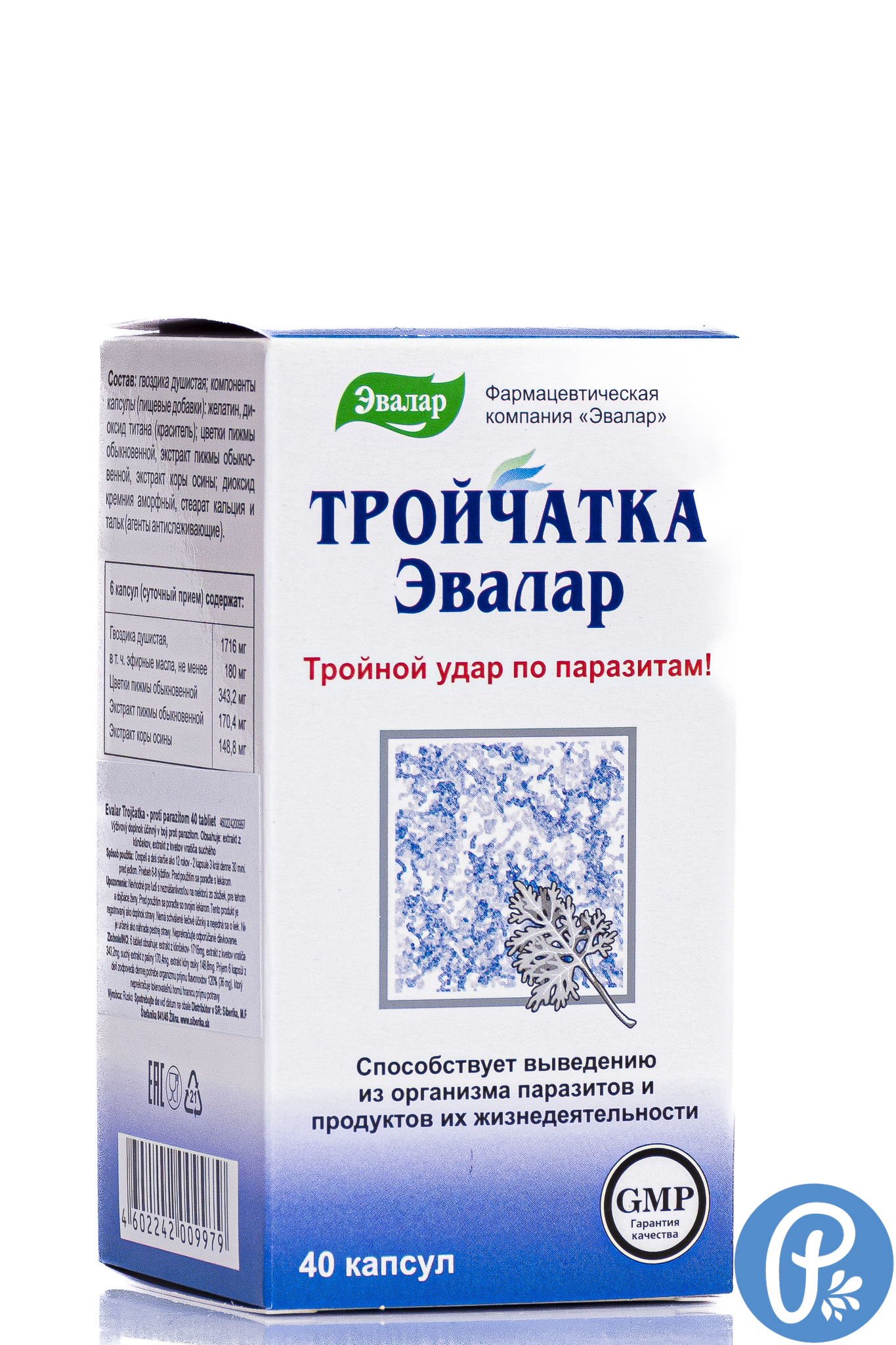 Trojčatka - proti parazitom 40 tabliet