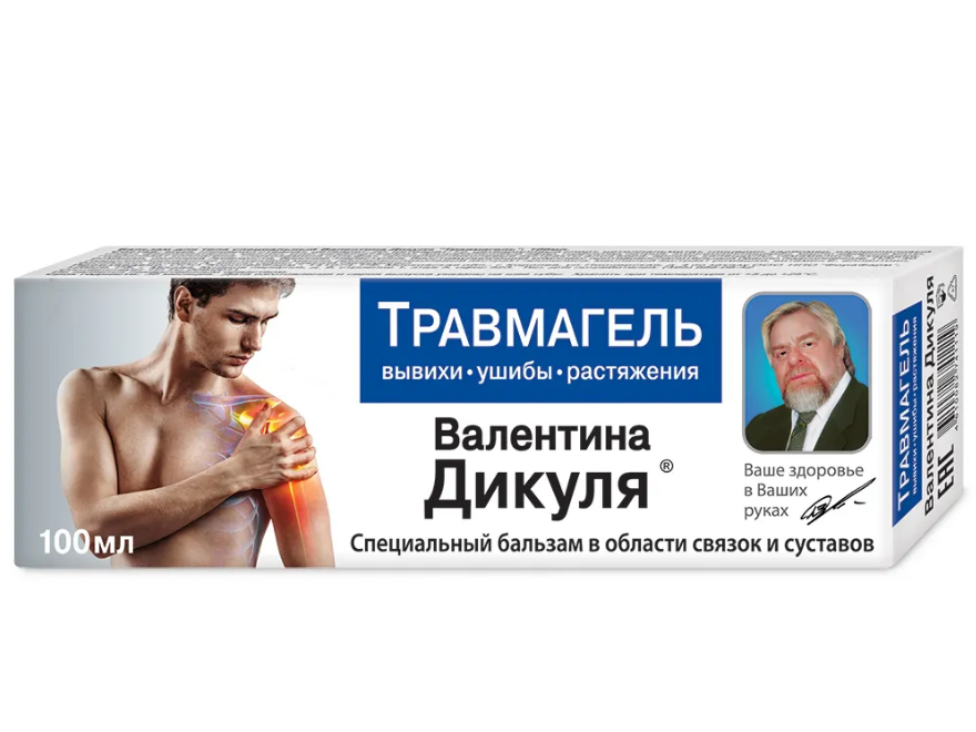 Špeciálny krém-balzam Valentína Dikuly na poúrazove stavy 100ml