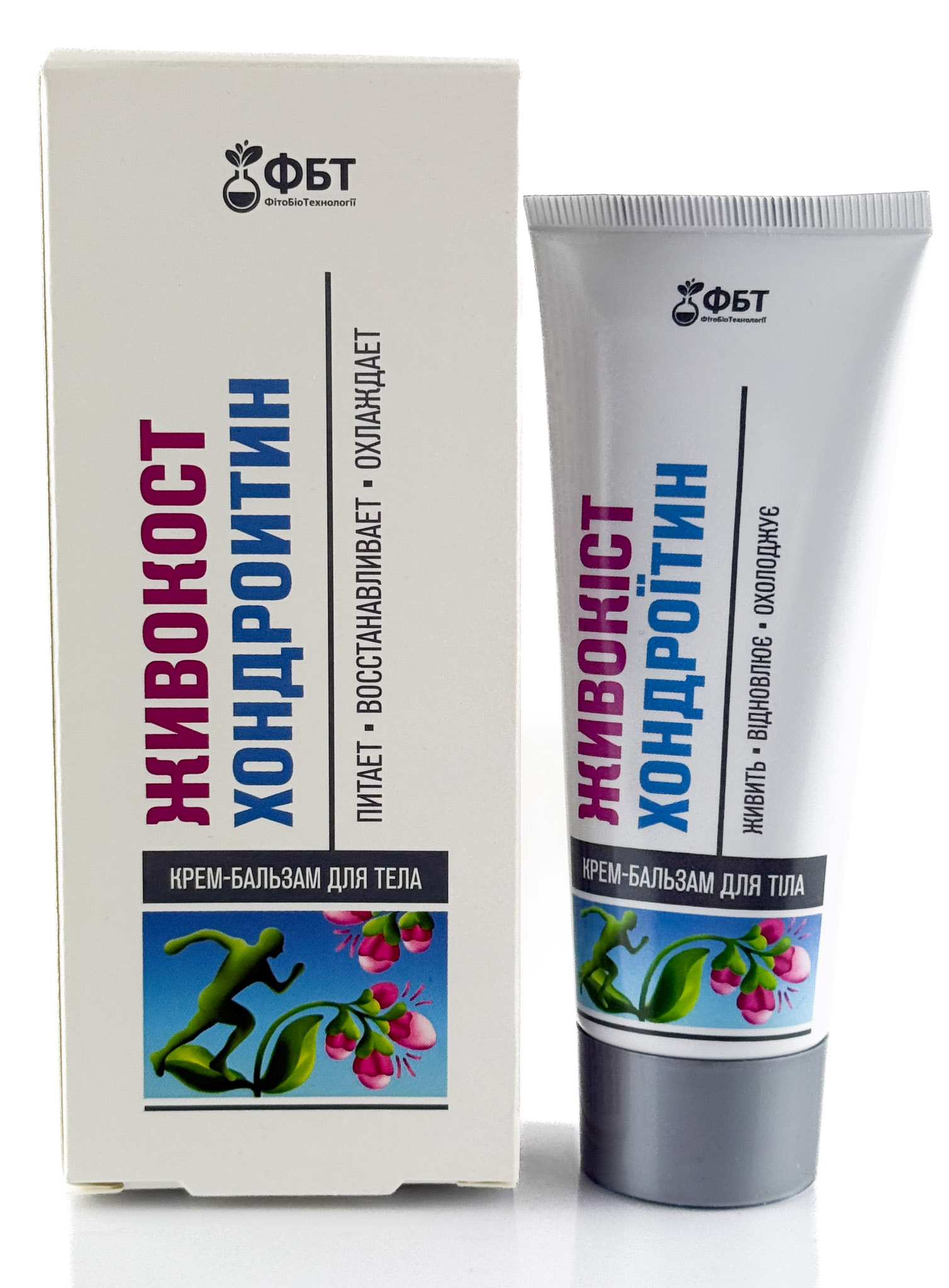 Živokosť s chondroitínom 75 ml