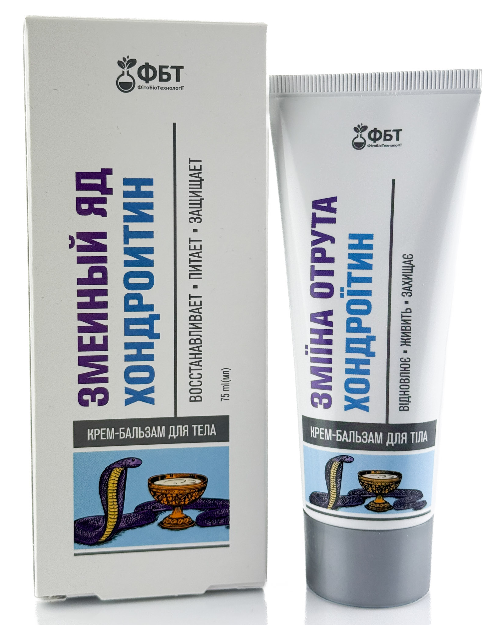 Hadí jed s chondroitínom 75 ml UA