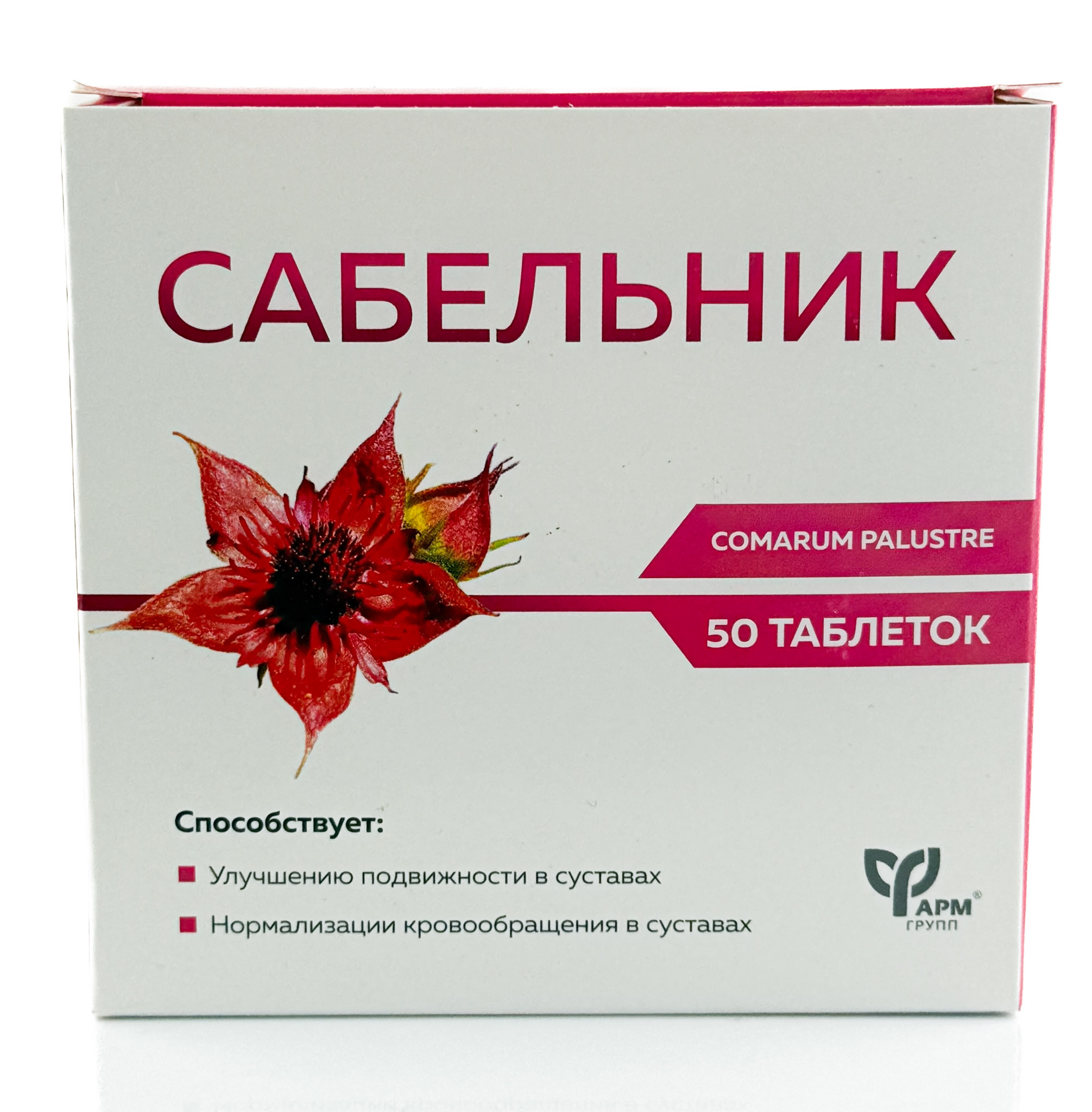 E-shop Sabelnik na kĺby 50 tab