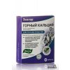 Horský vápnik s múmiom a vitamínom D3, 80 tabliet 1/0,2g