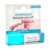 Balzam na pery ANTIHERPES Panakeia