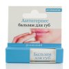 Balzam na pery ANTIHERPES