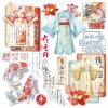 Pergamen Ciao Bella 15x15cm LAND OF THE RISING SUN 6ks