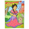 Omalovánky A5 - Princezny 2