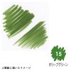 M1100-15 OLIVE GREEN ARTIST BRUSH