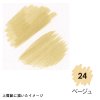 M1100-24 BEIGE ARTIST BRUSH