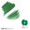 M1100-4 GREEN ARTIST BRUSH