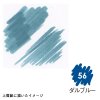 M1100-56 DULL BLUE ARTIST BRUSH