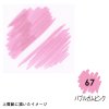 M1100-67 BUBLE GUM PINK ARTIST BRUSH