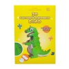 3D kartonová stavebnice CONCORDE Dino A373