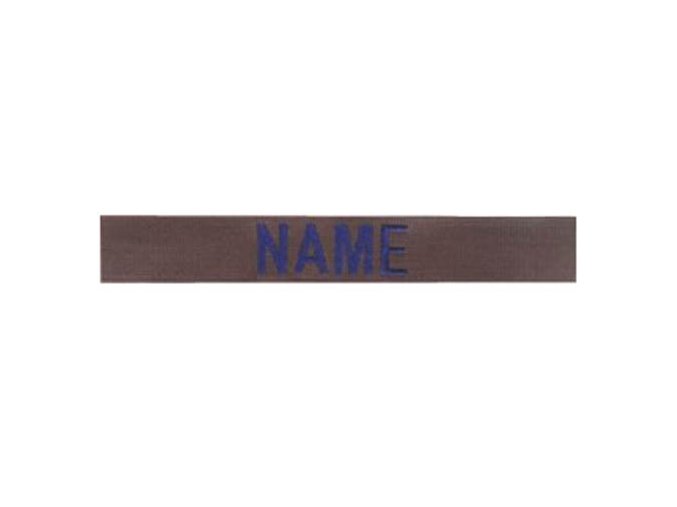 Nášivka jmenovka "NAME" modrá niť OLIV
