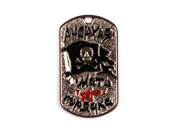 Známka s řetízkem JOLLY ROGERS /PIRÁTSKÁ VLAJKA/